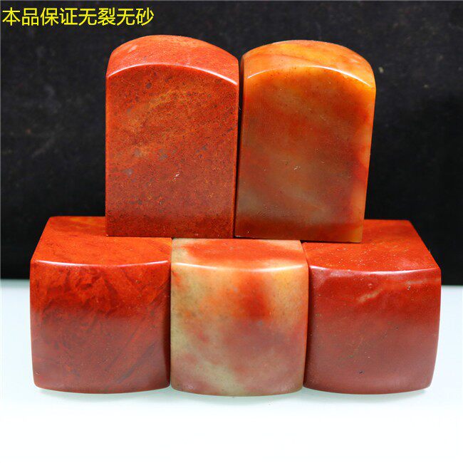 Shoushan Zhejiang red stone Qingtian round head seal carving practice stone seal wholesale name lettering specifications seal stone seal material