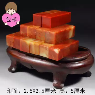 2 5x5 Shoushan Stone Seal Qingtian Zhang Material Jinshi Seal Carving Practice lettering Painting and Calligraphy Name Antique Collection