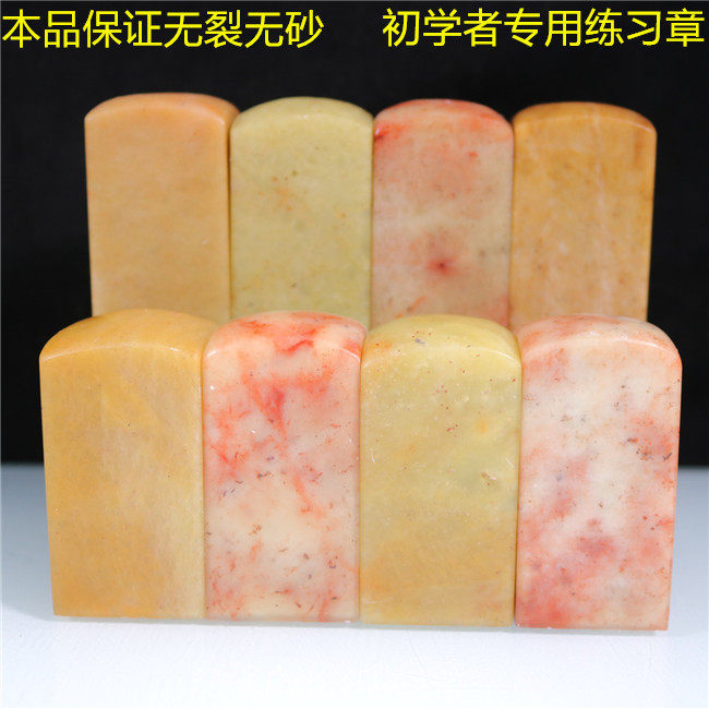 2 5x5 round head seal Qingtian seal material gold and stone seal carving practice lettering calligraphy and painting name antique collection