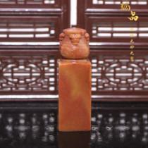 Zhejiang red stone boutique gold stone seal cutting collection gift clever color crystal transparent antique collection four sheep bottle pair chapter