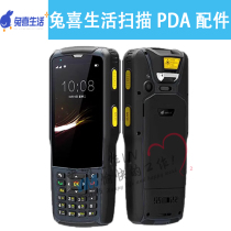 Tuxiba Gun Chengying No. 1 screen Zhongtong Station battery touch screen assembly display screen maintenance