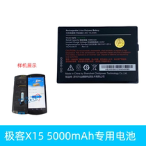 ZTO Express Geek X15 special DT50 battery HBLDT50 lithium ion battery large capacity