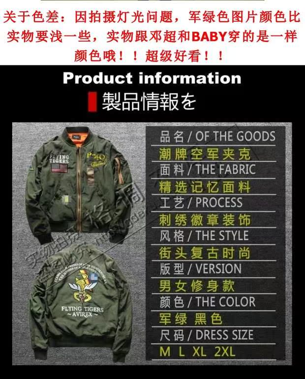 Huy hiệu thêu của Không quân Hoa Kỳ Bóng chày Jersey Áo khoác bay MA-1 chạy nam Đặng Chao với áo khoác nam và nữ cộng với áo khoác cotton áo khoác bomber nam