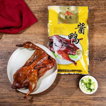Wanlong Braised Duck 600g, Zhejiang Hangzhou Braised Duck, Whole Cooked Duck Snack, Vacuum Braised Duck, New Year Goods