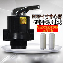 Runxin filter valve F56F quartz sand activated carbon filter FRP tank manual control head water treatment