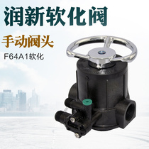 Runxin manual softening valve F64A1 water softener 4 tons F64C demineralized water RO membrane reverse osmosis water filter