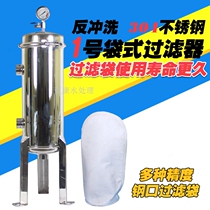 Clamp type non-change bag Inverted bag filter No 1 bag with legs Groundwater sediment Stainless steel large flow