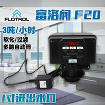 Household central water purifier 2-3 tons of whole house soft water automatic control valve FLOTROL F20 underground well water