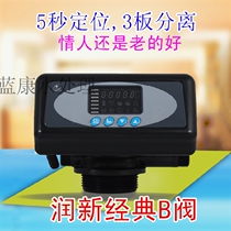 Runxin filter valve F71B control valve Quartz sand filter Carbon filter Water treatment equipment RO reverse osmosis equipment