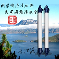 Aike ultrafiltration membrane UF4040AQU-90 industrial water purification treatment 0 01 micron hollow fiber dental hospital