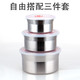 nồi cơm hâm nóng Bát inox dày 304 có nắp đậy kín bát súp hộp cơm trưa chống rò rỉ hộp tròn lò vi sóng sưởi ấm giòn - Hộp cơm điện sưởi ấm hộp cơm điện 3 tầng loại nào tốt