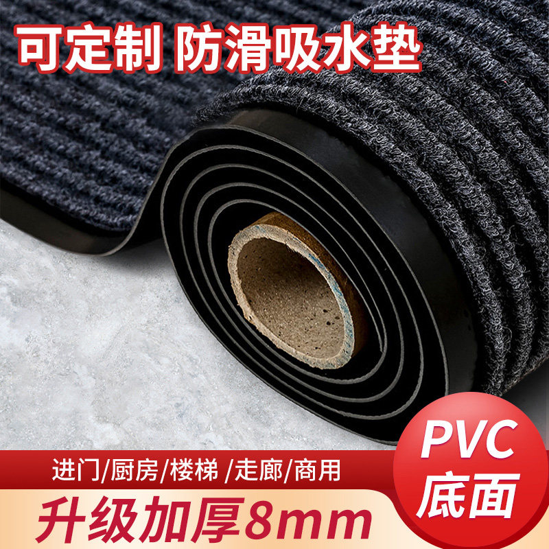 Entrance Door Carpet Entrance Mat door cushion Kitchen Mat Waterproof tailoring Home door-to-door Anti-slip mat-Taobao