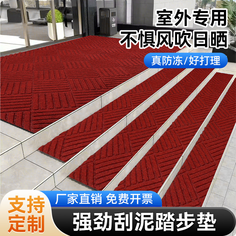 Outdoor stair step mat welcome carpet