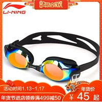 Kính râm Li Ning HD chống nước chống sương mù cận thị kính bơi cho nam và nữ thiết bị bơi kính phẳng kính bơi cao cấp