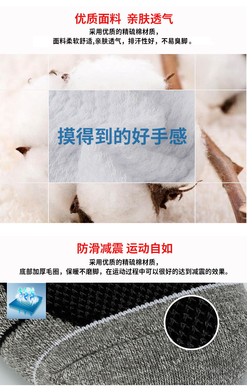 李宁 篮球袜 1双装 图4