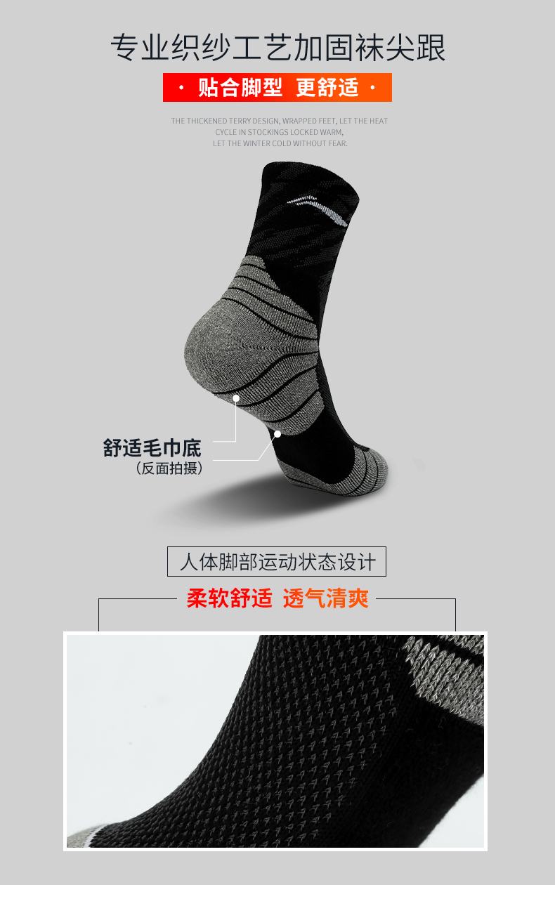 李宁 篮球袜 1双装 图3