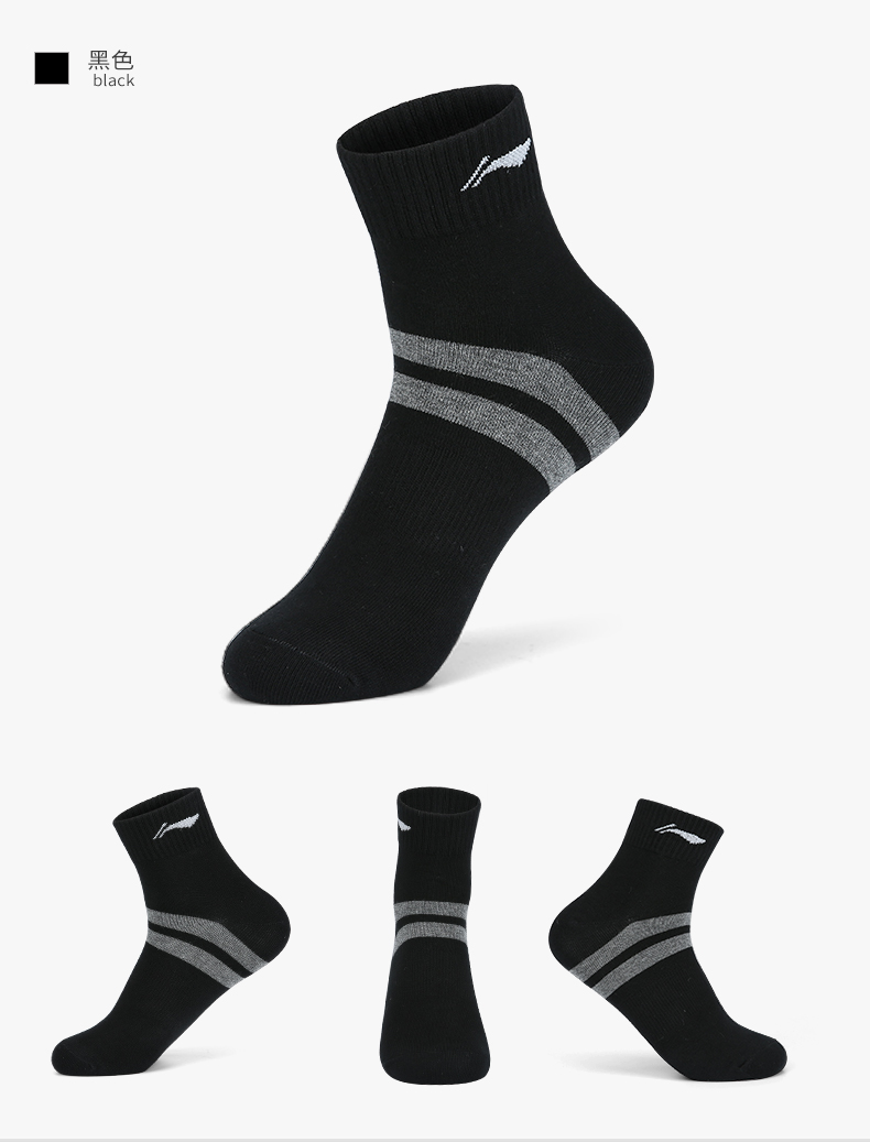 Li Ning vớ chạy vớ thể thao vớ bóng rổ thấp để giúp những người đàn ông ống và phụ nữ thoải mái thở mùa hè thường vớ non-slip vớ cao