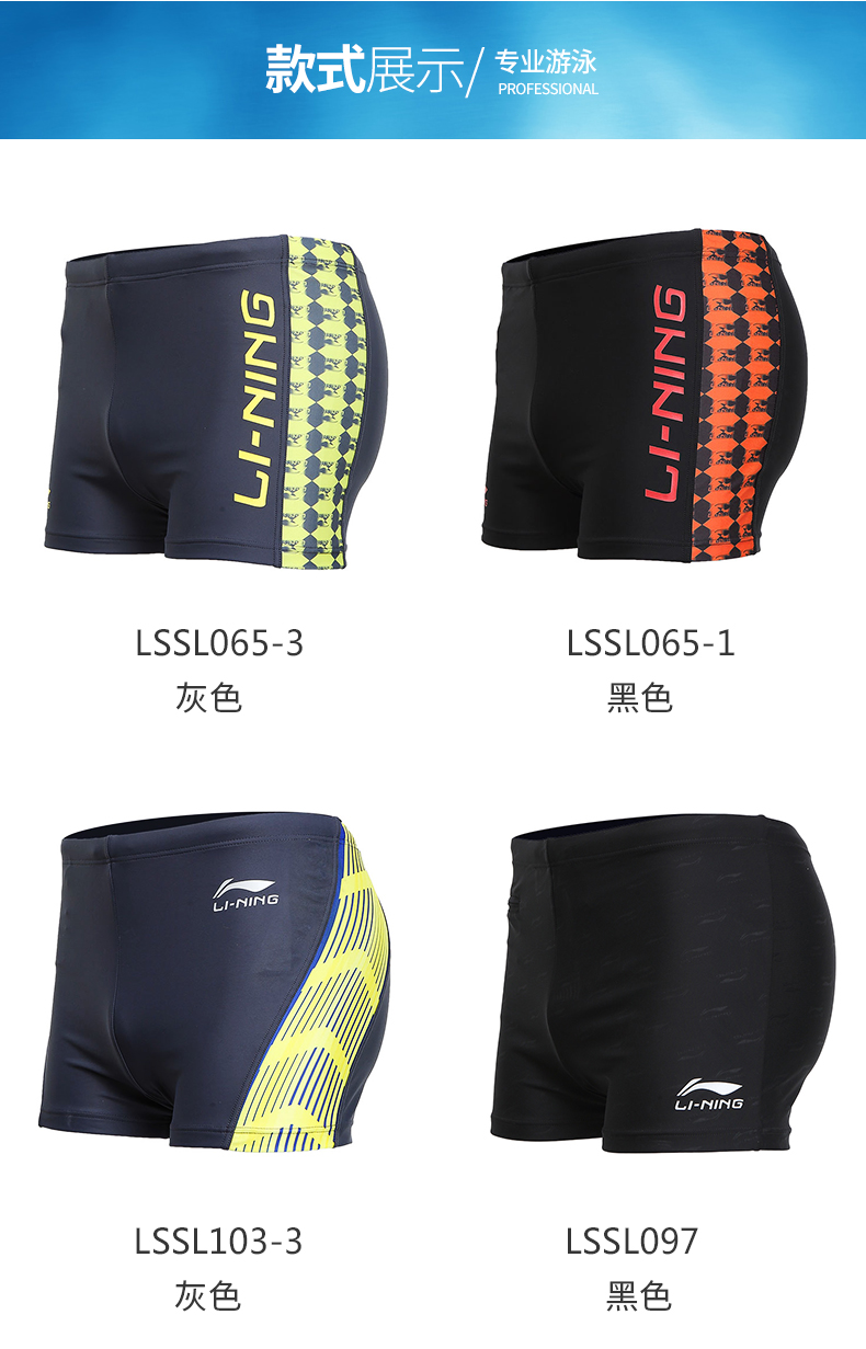 Li Ning mới quần bơi nam chuyên nghiệp không thấm nước nhanh khô boxer áo tắm bốn góc suối nước nóng phù hợp với quần short quần bơi nam dài