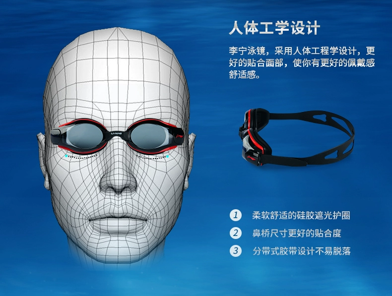 Kính bơi Li Ning thiết lập mũ bơi nam và nữ chống nước chống sương mù