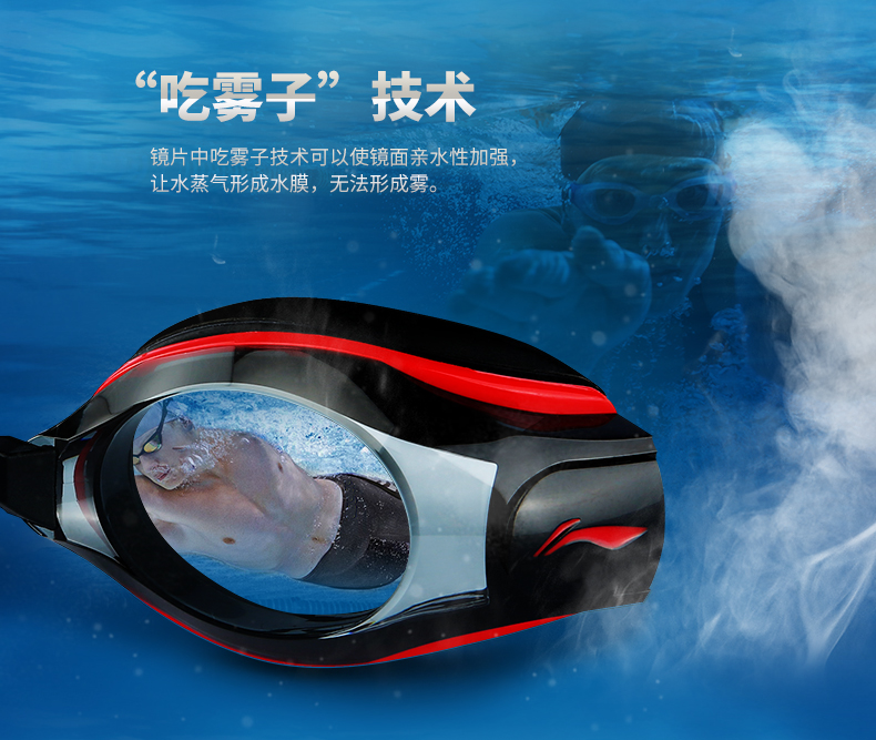 Kính râm Li Ning nam và nữ cận thị thiết bị bơi không thấm nước và chống sương mù kính bơi xịn