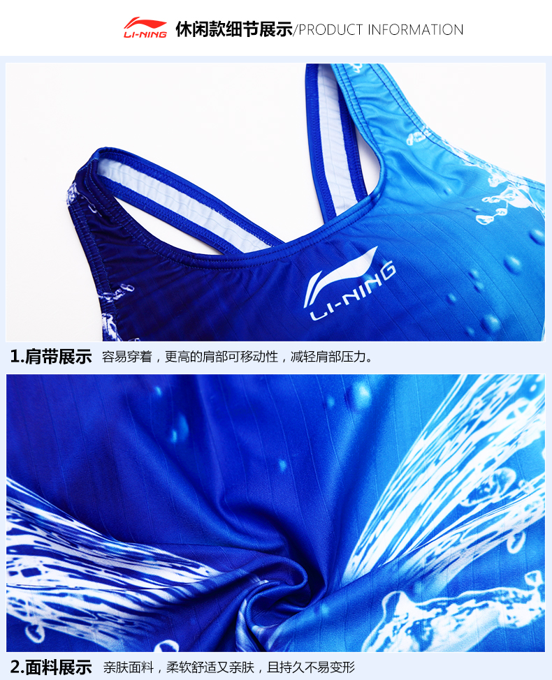 Li Ning đồ bơi nữ tam giác liền kề áo tắm mùa xuân nóng bỏng ngực nhỏ tụ tập để che bụng thon gọn đồ bơi thể thao chuyên nghiệp - Bộ đồ bơi One Piece váy bơi liền thân