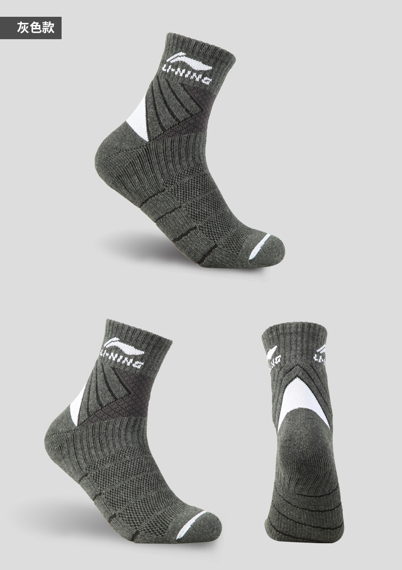 Li Ning vớ thể thao nam chạy bóng rổ chuyên nghiệp vớ thấp để giúp những người đàn ông ống và phụ nữ dày vớ khăn trượt tất dài nam