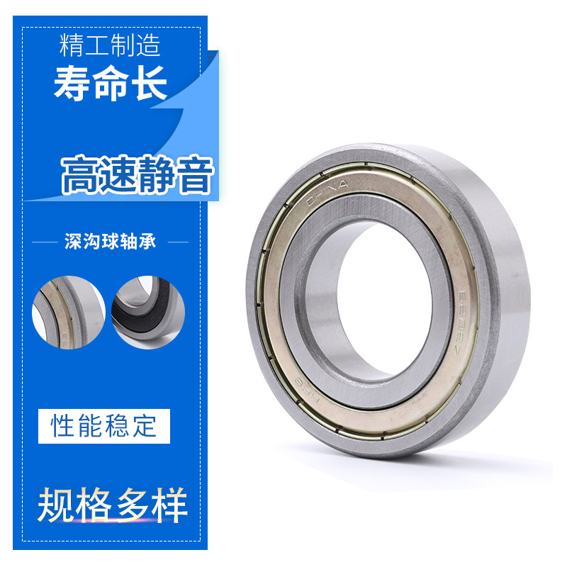 Deep groove ball bearing high speed mute 6408-2RS 6030-2RS 6230-2RS 6330-2RS 6026