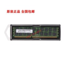 MT Micron Micron 8GB 2RX4 PC3L-10600R 8G DDR3 1333 Reg Server Memory