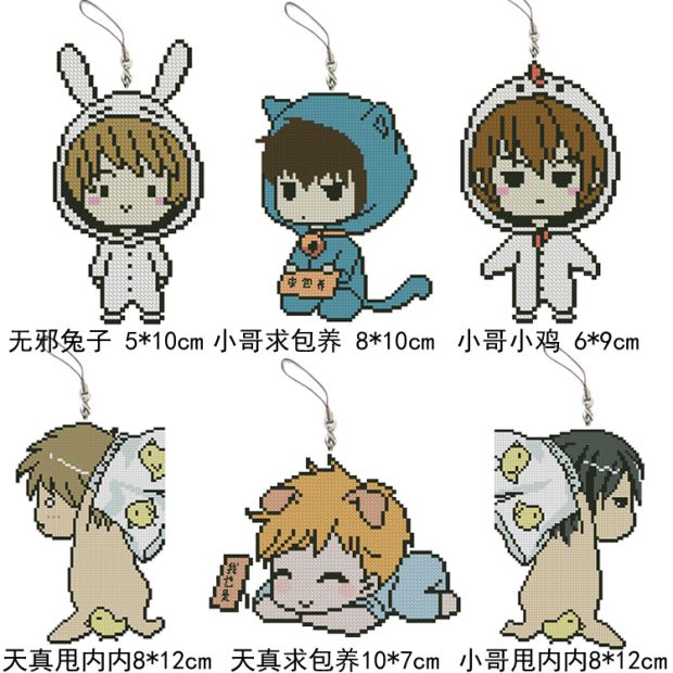 Stitch điện thoại phim hoạt hình mặt dây chuyền Tomb ghi nhận vô tội em trai keychain lăm vận chuyển mới SZX còn dang dở - Công cụ & phụ kiện Cross-stitch tranh thêu non nước hữu tình