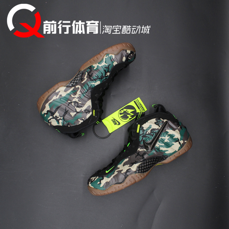 Nike Air Foamposite Pro Camouflage Foam 2026 Edition Men's Sports Basketball Shoes Im5204-001 Nike Air Foamposite Pro Camouflage Foam 2026 Edition Men's Sports Basketball Shoes Im5204-001