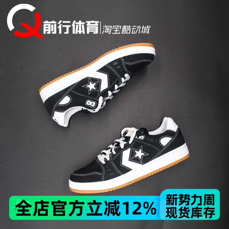 Converse As-1 Pro Alexis Sablone Skateboard Black and White Sports Sneakers A04144C
