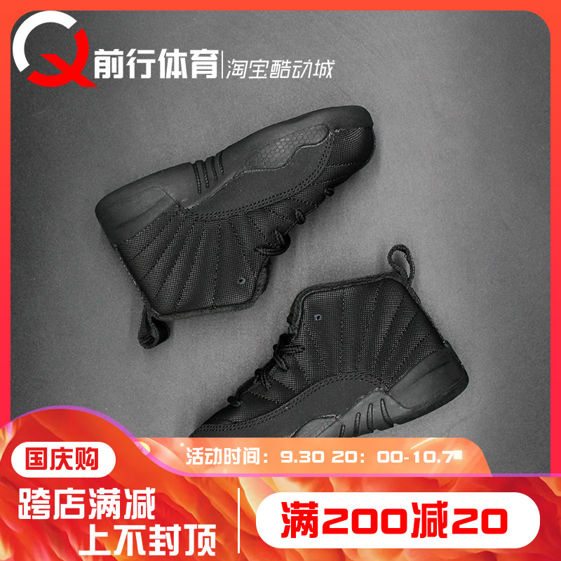 Air Jordan 12 Joe 12AJ12 Black Warrior Waterproof Baby Shoes Children's Shoes BQ6853-BQ6850-001