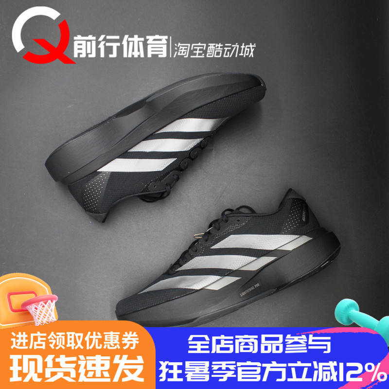 Adidas Adizero Evo Sl Men's Black and White Low-Top Marathon Running Shoes Ki6901