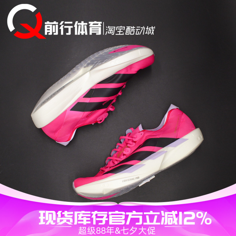 Adidas Adizero Takumi Sen 11 Black Pink Sports Marathon Running Shoes Jq2812