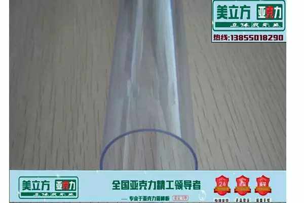 Boutique High transparent organic glass acrylic plate cylindrical hollow pipe manufacturer direct selling outer diameter 12 wall thickness 3
