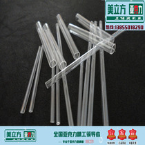 Fine high transparent acrylic plexiglass tube organic glass rod tube outer diameter 15 thick 2 meters 6