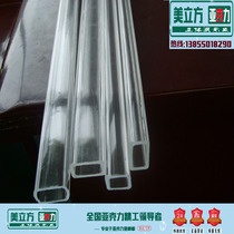 Boutique high transparent acrylic square tube plexiglass rod outer diameter 10 wall thickness 2 meters 9 factory direct sales