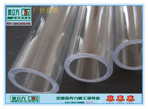 New material acrylic round pipe manufacturer direct sales specification full diameter 18mm wall thickness 2mm 1 meter price 10 5 yuan