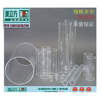 New material transparent tube acrylic round tube organic glass rod hollow column factory direct outside diameter 50x5 a Meter 68