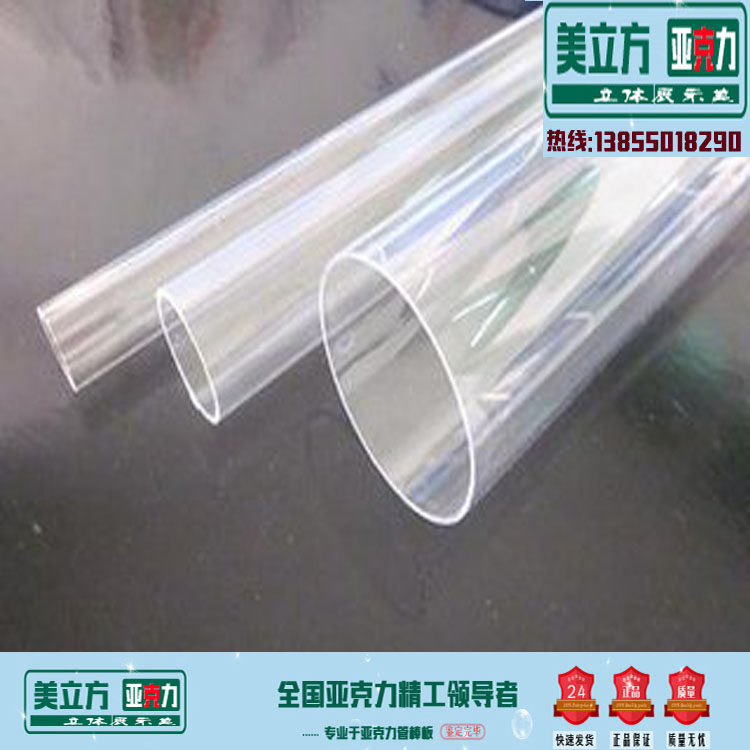Boutique acrylic round pipe High transparent organic glass bar manufacturer direct marketing outer diameter 60 square one meter price 48
