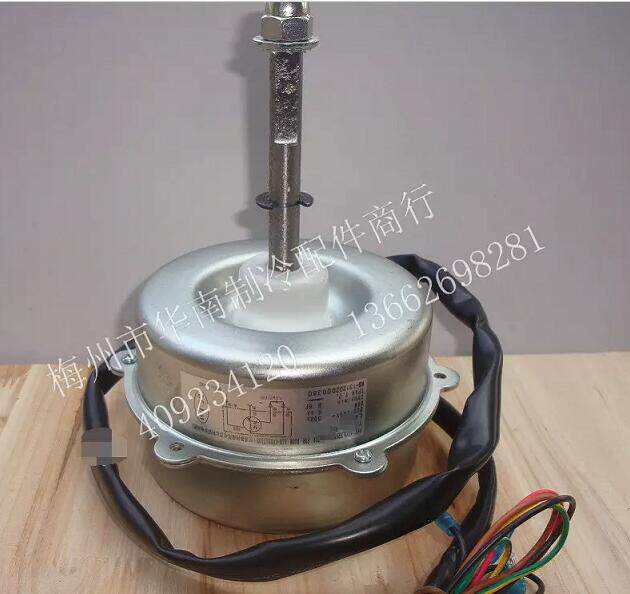 new-emerson-air-conditioning-room-condensing-unit-fan-motor-ydk70-6q-2