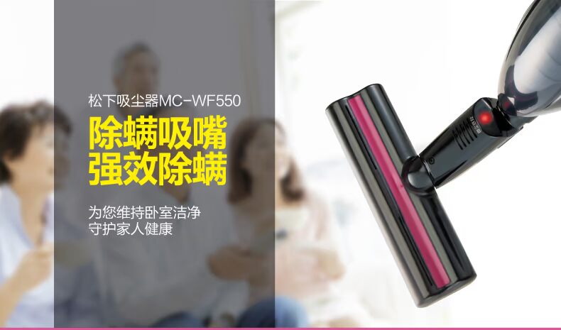 Panasonic mites hộ gia đình cầm tay mạnh mẽ cảm biến hồng ngoại giường nhỏ máy hút bụi - Máy hút bụi giá robot lau nhà