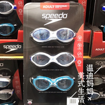 American direct mail Speedo Speedo swimming glasses 3 sets