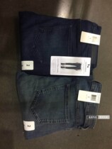 American direct mail C home ladies stretch jeans