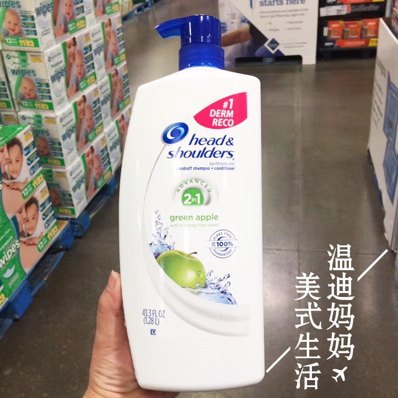 American Straight Mail HEAD Helen Fairy Mitz to scraps the itchy washout two-in-one shampoo