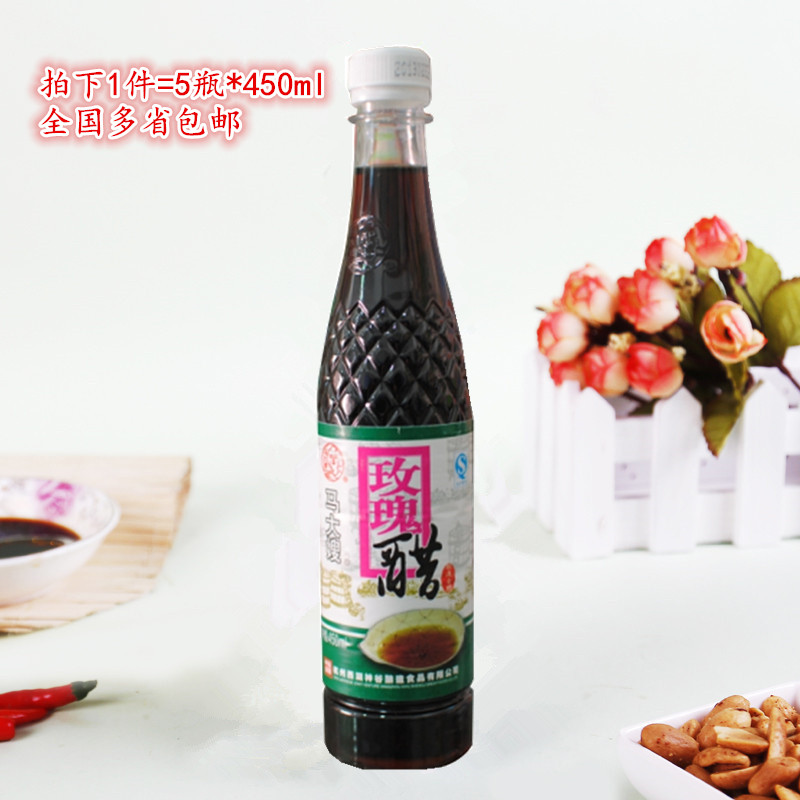 Ma's sister-in-law rose vinegar to film one is 5 bottles * 450ml liquid fermentation 1 case of 20 bottles a box Jiang Zhejiang-Shanghai-free mail
