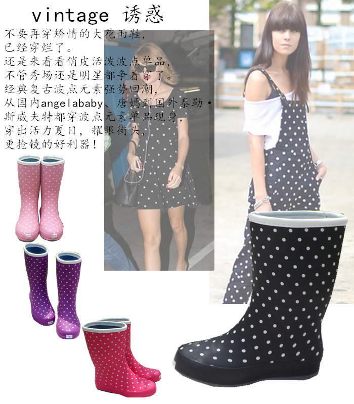 Chaussures en caoutchouc japonais - Ref 931022 Image 7