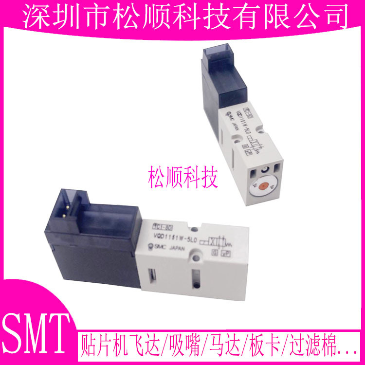 Samsung Hanwha Sm471Plus Sm481 Decan S2 Chip Mounter Vacuum Solenoid Valve Vqd1151W-5Lo Samsung Hanwha Sm471Plus Sm481 Decan S2 Chip Mounter Vacuum Solenoid Valve Vqd1151W-5Lo
