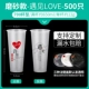 Матовые колпачки Love 700 мл Meet LOVE500+