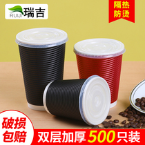 Red corrugated disposable milk tea Double coffee cupcake with lid thickened to make hot drinks Anti-scalding 500 only clothes